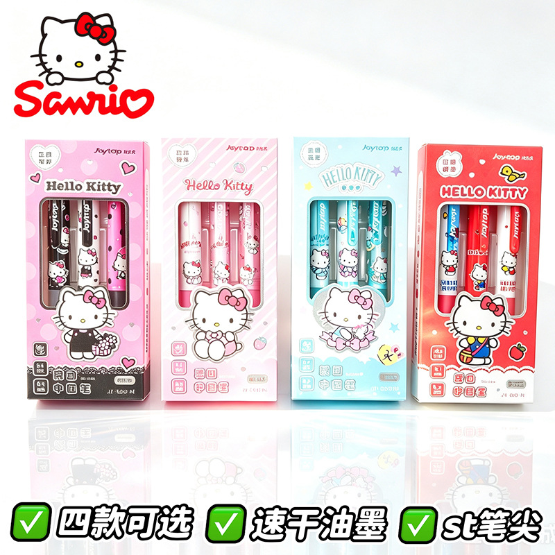 Ideal Stationery & Office Supply - Sanrio Hello Kitty Retractable Gel Pens,