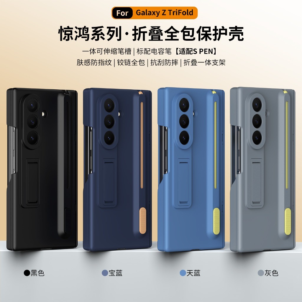 Front Tempered Glass Screen Pr - Stationery Supply recension och pris