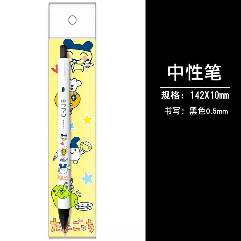 New Tamagotchi High-Quality Cr - Ideal Stationery & Office Supply recension och pris