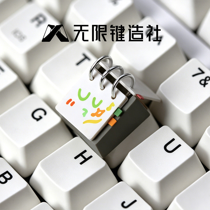 Wuxian Cute Calendar Resin Key - Ideal Stationery & Office Supply recension och pris