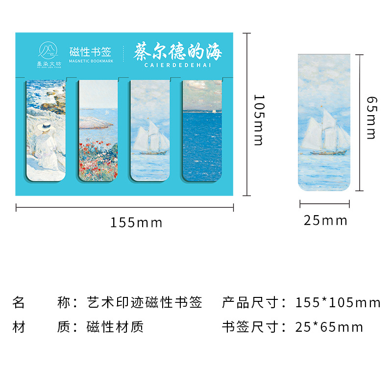 4Pcs Magnetic Bookmarks Set, C - Paperclip Magnetic Set recension och pris