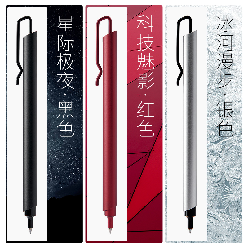 Kaco Metal Gel Pen 0.5MM Black - Office Stationery Supply Business recension och pris
